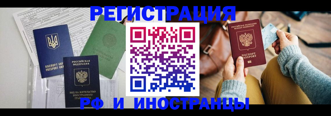 форма 3 в Жуковском