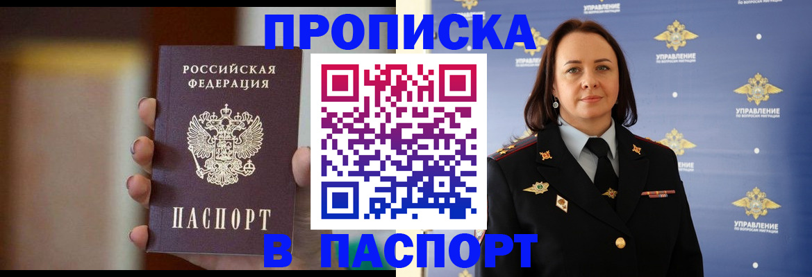 форма 3 в Жуковском